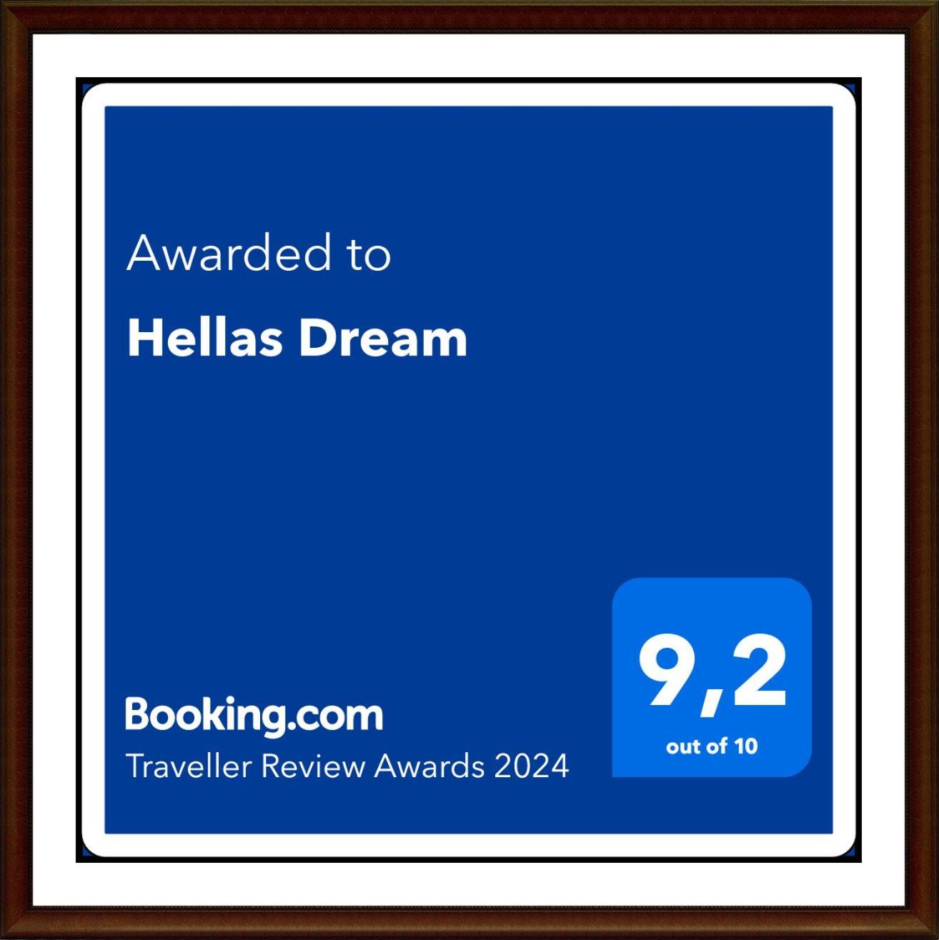 Hellas Dream Переа Экстерьер фото